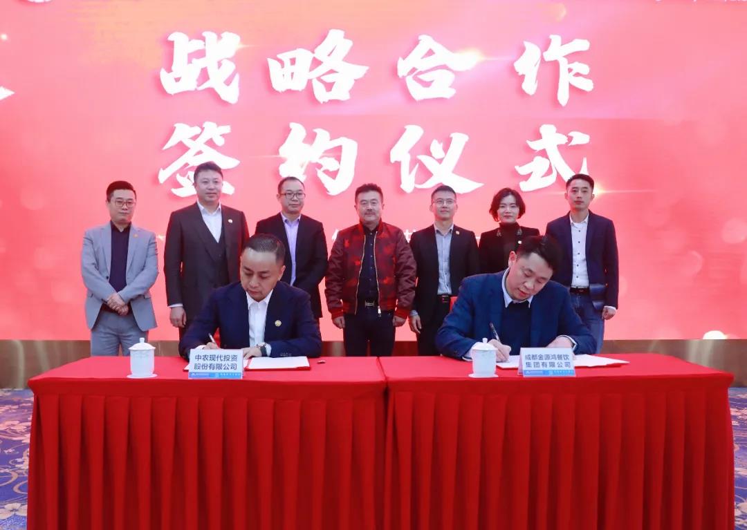 头条丨西南农商联手金源鸿集团，领衔现代农贸投资风口